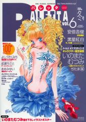 中古】ヴァイスシュヴァルツ IMS/S93-087SP[SP]：(ホロ)水滴のプリズム