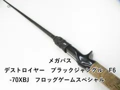2026年最新】MegaBass ブラックジャングルの人気アイテム - メルカリ