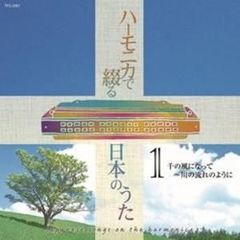 NHKカセットテープ・アルバム「日本の野鳥 森の四季」7本組 - メルカリ
