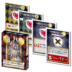 【絶版品】ビーカジノホテルカード　The MINT 赤青セット新品未使用　レア品 絶版品】ビーカジノホテルカード The MINT 赤青セット新品未使用 レア