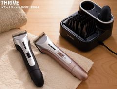 THRIVE バリカン（SALE❣️）替刃4本付き❣️ - メルカリ