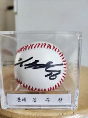 WBC2026記念ボール 岡本和真選手 - メルカリ