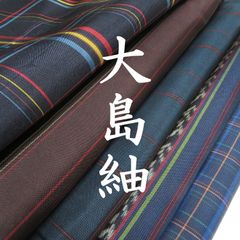 大量まとめ 未使用有 雨コート30枚セット 素材 リメイク用 着物 生地 