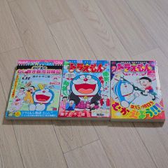 ポケットモンスター サン・ムーン編 全巻 全3巻セット 初版 - メルカリ