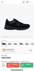 ニューバランス 990v5 トリプルブラック 255 (M990BB5)