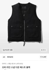 Santaku Lipstop Washer Nylon Vest - メルカリ