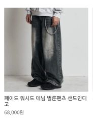 ポーカーズ BIO グレー JEANS dyed double waist - メルカリ