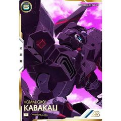 FQ04-021 ガンダムキャリバーン（最終決戦時） SECRET シークレット