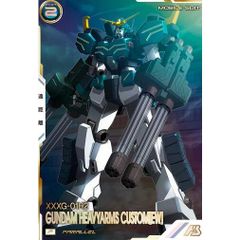 FQ04-021 ガンダムキャリバーン（最終決戦時） SECRET シークレット