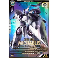 FQ04-021 ガンダムキャリバーン（最終決戦時） SECRET シークレット