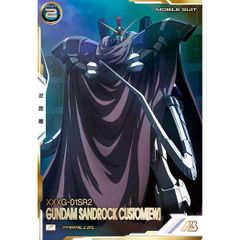 FQ04-021 ガンダムキャリバーン（最終決戦時） SECRET シークレット