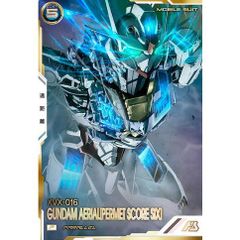 FQ04-021 ガンダムキャリバーン（最終決戦時） SECRET シークレット