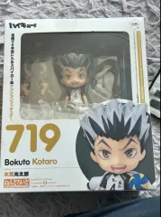 ハイキュー ねんどろいど 木兎 光太郞