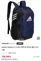 ballaholic Logo Mesh Backpack Navy - メルカリ