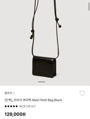 美品】UN3D. フェイクレザープランプミニバッグ 黒 - メルカリ