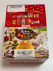 Let's クッキング10種コンプリートセット リーメント激レア商品説明