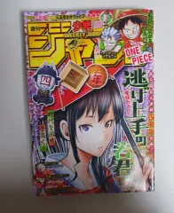 ジャンプ 出品