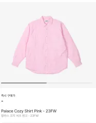 XL パレス コージー シャツ ピンク - 23FWのサムネイル