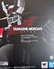 激レア 当時物 グリコ おまけ マジンガーZ 兜甲児 バイク 食玩 昭和