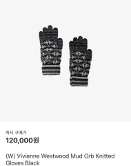 Vivienne Westwood ヴィヴィアン・ウエストウッド ニット 手袋のサムネイル