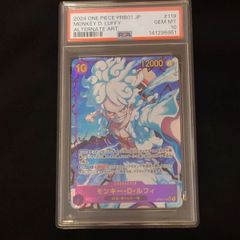 PSA9] ルフィ海賊団 2001年 ワンピース カードダス S127 - メルカリ