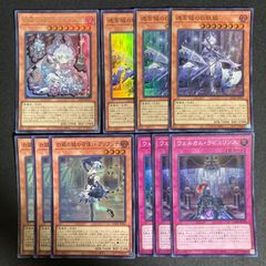 極美品】遊戯王 デーモンの召喚 ウルトラレア 2期 - メルカリ