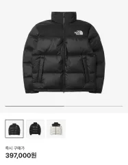 THE NORTH FACE ホワイトラベル Nuptseのサムネイル