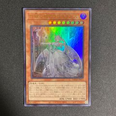 聖剣を巡る王姫アンジェリカ 25th - メルカリ