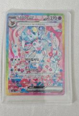 ニンフィア ex SAR SV8a テラスタルフェス ポケモンカード 韓国版