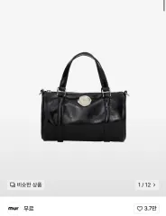 ムル アンドバッグ ブラックのサムネイル