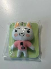 どこでもいっしょ ニャバター ミニミニマスコット2 ごましお 2種セット どこでもいっしょ ニャバター ミニミニマスコット2 ごましお 2種セット