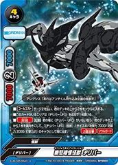 ブラスターダーク撃退者 Abyss 撃退者ファントムブラスター Abyss美品