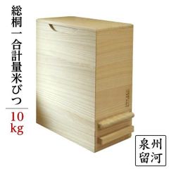 霧島杉桶 松川基盤店謹製 ぬか漬け桶 - メルカリ