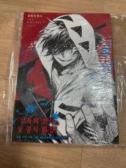 デスノート展 描き下ろし ポスター b2 夜神月 - メルカリ