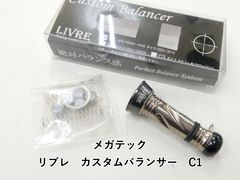 リブレ カスタムバランサー スクイッドマニア限定品 - メルカリ