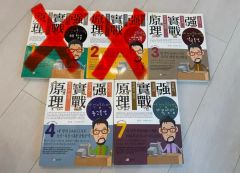 四柱推命学 実践命稿集 緒方泰州 中尾書店 平9 四柱推命学 実践命稿集 緒方泰州 中尾書店 平9 - メルカリ