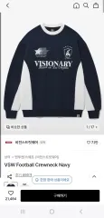 VISION STREET WEAR(ビジョンストリートウェア) フットボール クルーネック スウェット