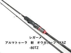 2026年最新】レガーメ 斬の人気アイテム - メルカリ