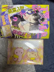 2026年最新】純情ロマンチカ 全巻の人気アイテム - メルカリ