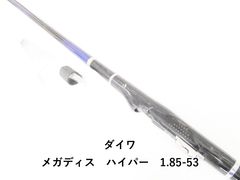 【美品】ダイワ ドライマックス1.5-45 美品】ダイワ ドライマックス1.5-45 - メルカリ