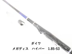 2026年最新】メガディス ハイパーの人気アイテム - メルカリ