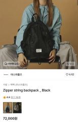 emmi エミ ドローストリング バックパック リュック ブラック - メルカリ