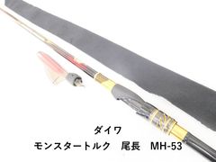 美品・希少品】マクダモット D-8 ビリヤードキュー ハードケース付