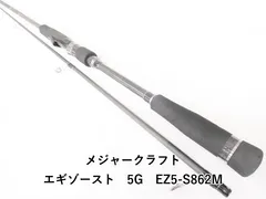 2026年最新】Major Craft エギングロッドの人気アイテム - メルカリ