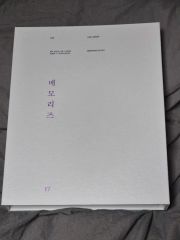 野田弘志画集『湿原』 直筆サイン入り 朝日新聞社 1985 - メルカリ