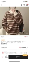 ニット