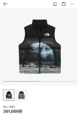 THE NORTH FACE 1996 ノベルティ ヌプシ ダウンベスト