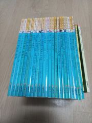 須賀しのぶ コバルト キルゾーン 初期作品図書館リサイクル品流血外伝