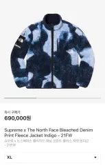 Supreme × THE NORTH FACE ザノースフェイス ブリーチド フリース ジャケットのサムネイル