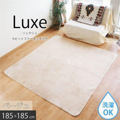 LOHATEX くつろぎ座布団 お昼寝マット ラテックス 高反発 クッション